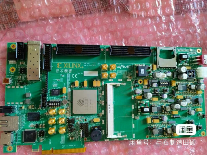 Kintex 7 325T FPGA clone board (1)