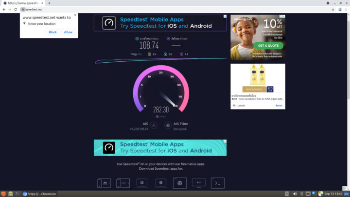 Ethernet speed test