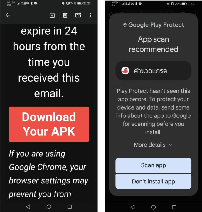 Download Your APK