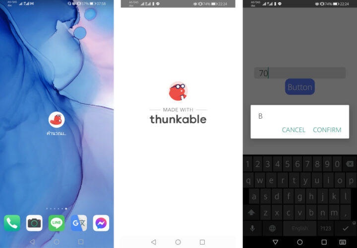 thunkable app mobile คำนวนเกรด