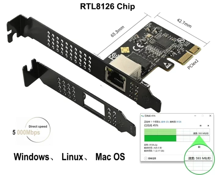RTL8126 PCIe x1 card