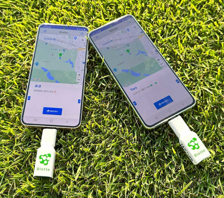 Blette Stick Bluetooth LE offgrid communication