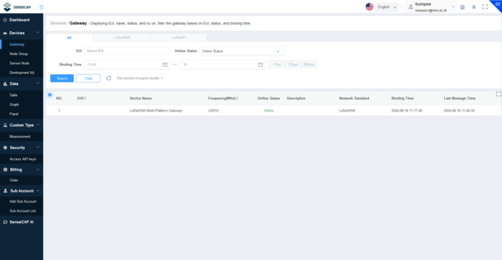 การค้นหา SenseCAP M2 LoRaWAN Indoor Gateway