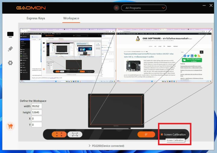 GAOMON Screen Calibration