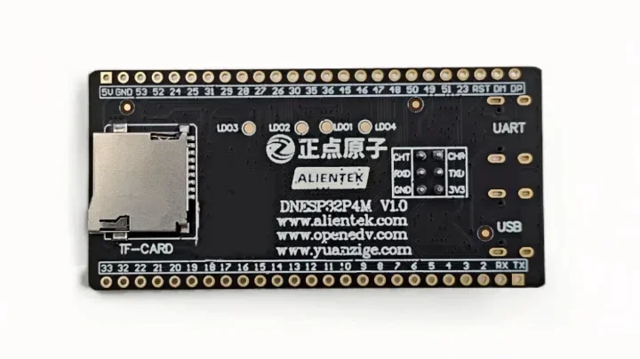 ALIENTEK DNESP32P4M v1.0