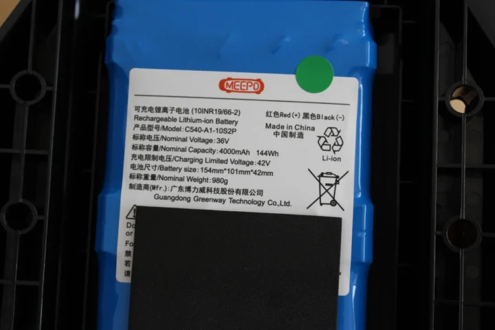 MEEPO V5 4000mAh battery