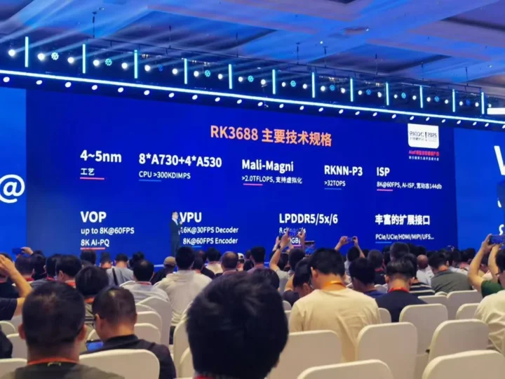 Rockchip RK3688 specifications
