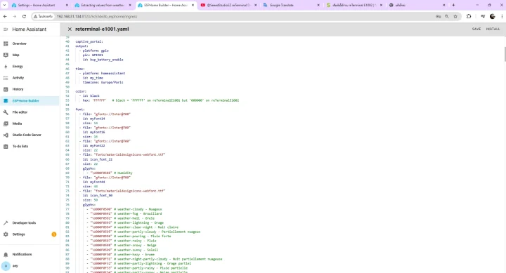 Home Assistant reTerminal E1001 Home Assistant reTerminal E1001