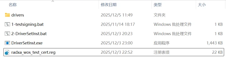 Radxa Dragon Q6A Windows 11 drivers
