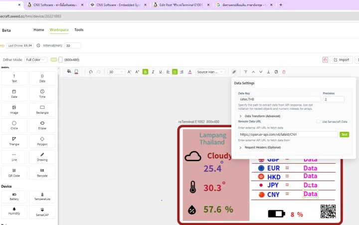 SenseCraft HMI data reTerminal E1002 SenseCraft HMI data reTerminal E1002