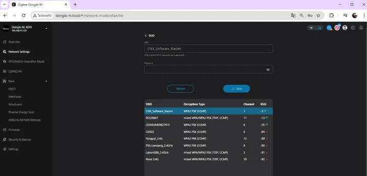 Dongle M local WEB Console network setting