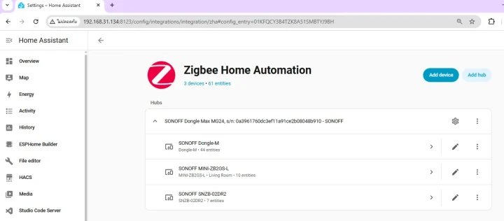 SONOFF Dongle M with MINI ZB2GS L ZHA