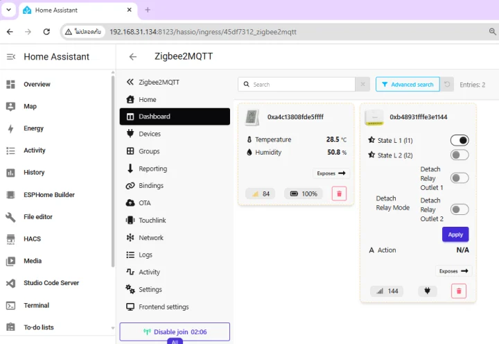 Zigbee2MQTT MINI ZB2GS L SNZB 02DR2