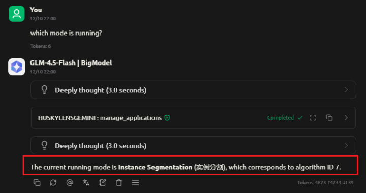 การ Chat เพื่อตรวจสอบว่าอุปกรณ์กำลังทำงานในโหมด Instance Segmentation หรือไม่