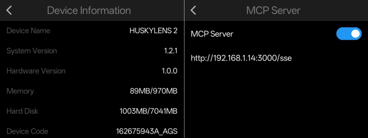 เปิดใช้งาน MCP Server