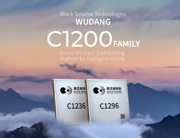 Black Sesame Technology C1200 family