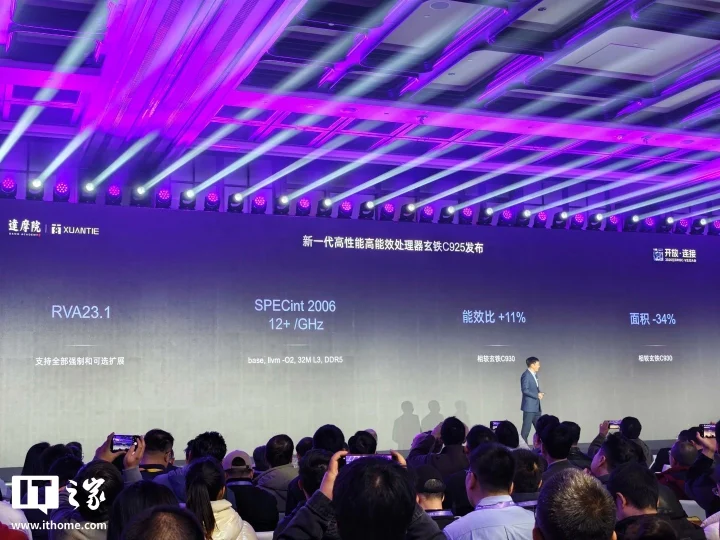 Xuantie C925 low power core