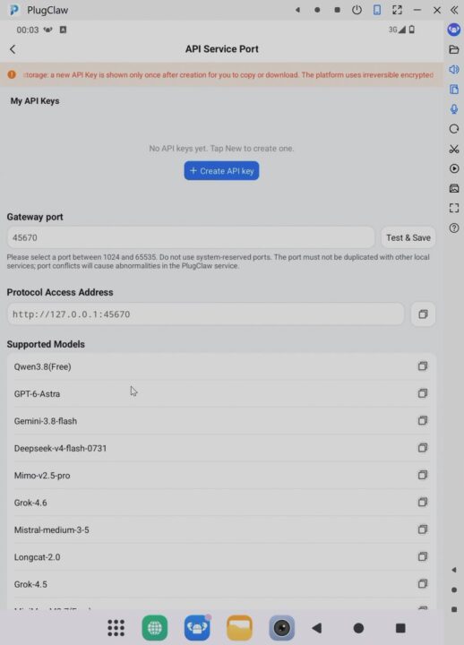 เกตเวย์ API ภายในบน 127.0.0.1